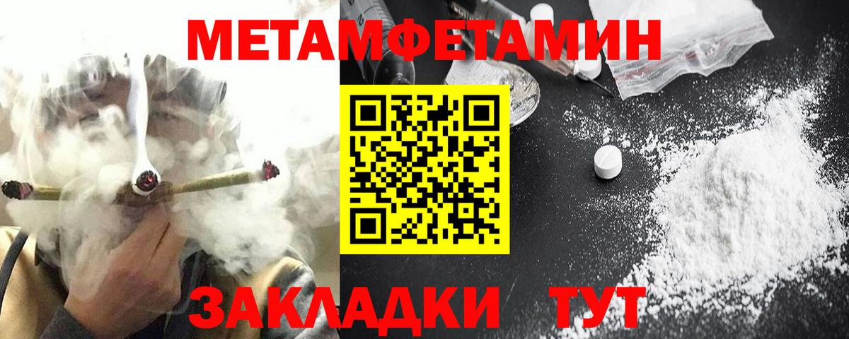 АМФ  Amphetamine 98%  Вход с VPN  Москва 