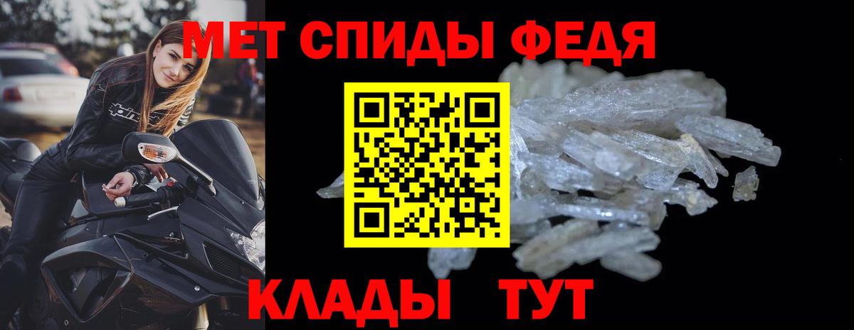 АМФ 97% Москва