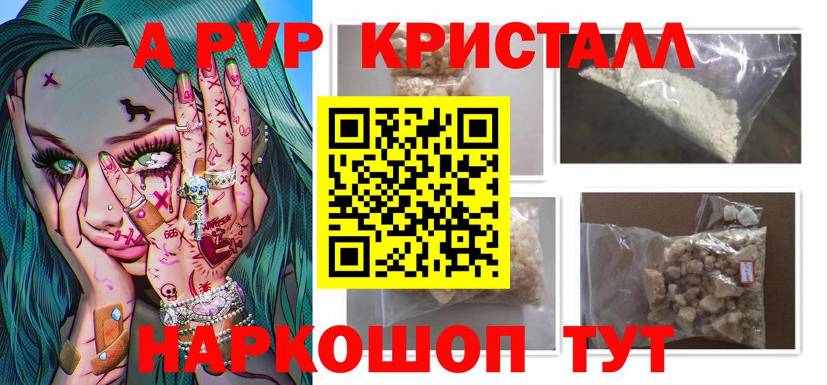 Москва  Альфа ПВП VHQ  Alfa_PVP  Вход с VPN  Alfa_PVP крисы CK 
