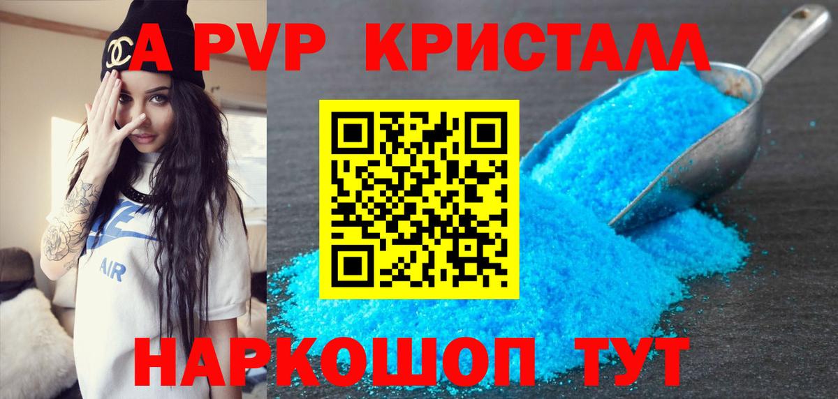 Гашиш  Каннабис  Меф МЯУ МЯУ кристаллы  Alpha PVP СК кристаллы  Вход с VPN  Москва  COCAIN 