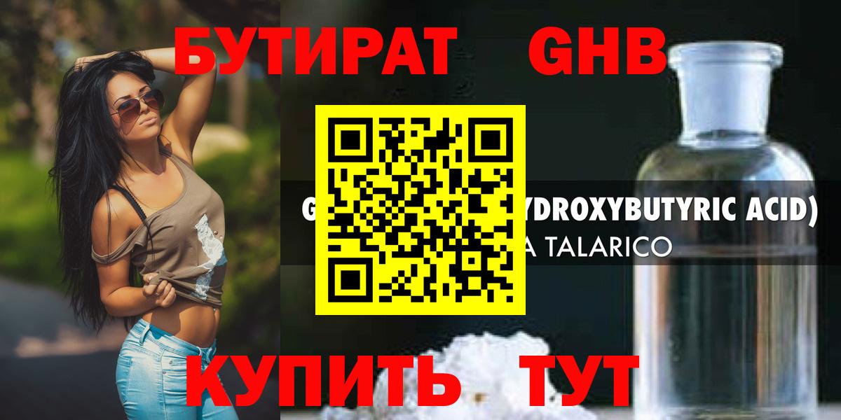 Москва  БУТИРАТ BDO  Вход с VPN 