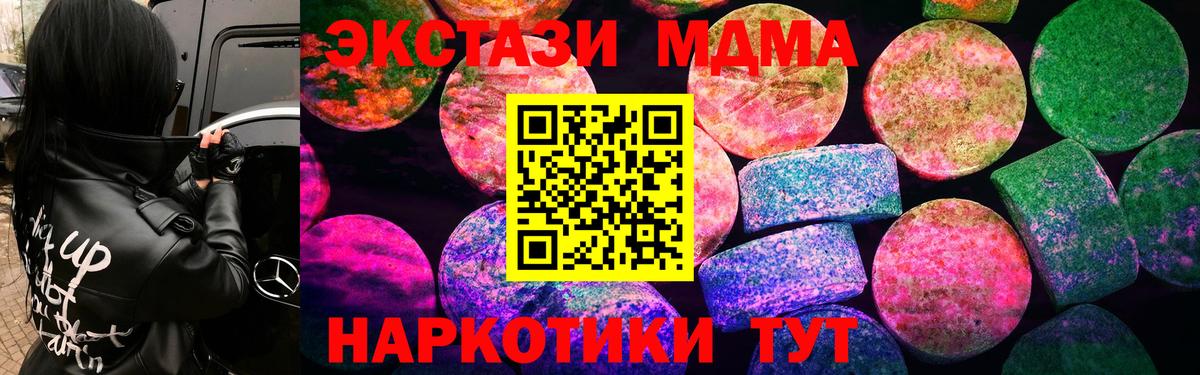 Экстази бентли  Экстази Cube  наркошоп  Москва  Вход с VPN  Экстази 