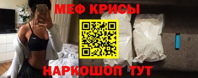 прущая мука Гусь-Хрустальный