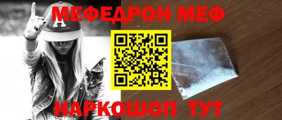 прущая мука Гусь-Хрустальный