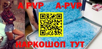 мефедрон мука Гусев