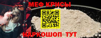 прущая мука Гусь-Хрустальный
