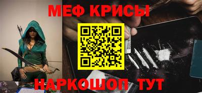 прущая мука Гусь-Хрустальный