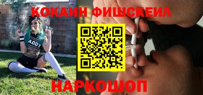 мефедрон мука Гусев