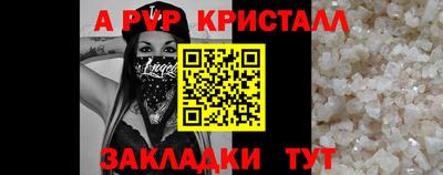 гидропоника Гусиноозёрск