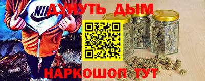 мефедрон мука Гусев