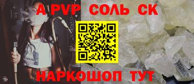 мефедрон мука Гусев