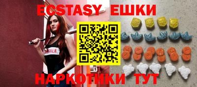 мефедрон мука Гусев