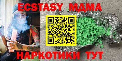 прущая мука Гусь-Хрустальный