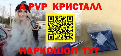 мефедрон мука Гусев