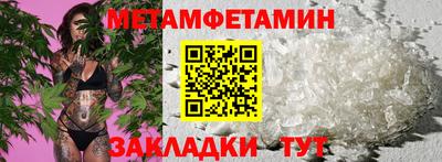 мефедрон мука Гусев