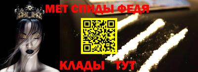 мефедрон мука Гусев