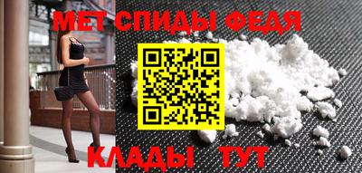 мефедрон мука Гусев
