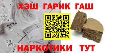 гидропоника Гусиноозёрск