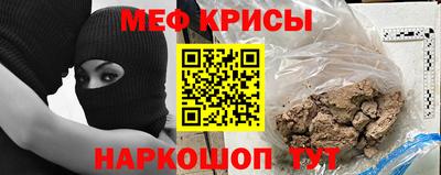 прущая мука Гусь-Хрустальный