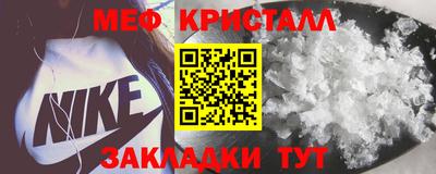 мефедрон мука Гусев