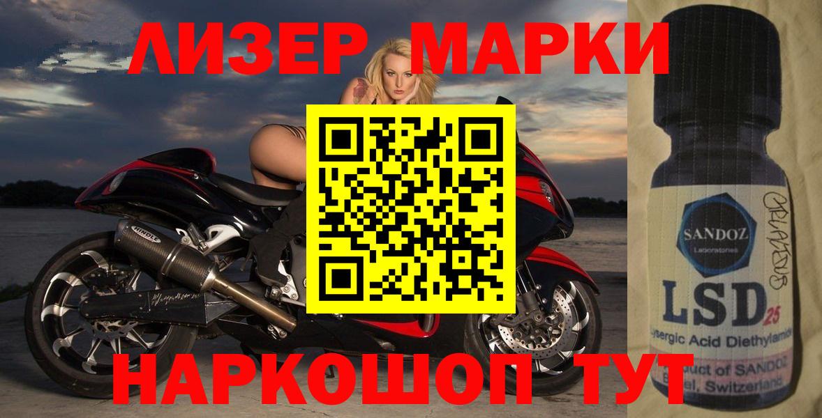 Конопля Москва