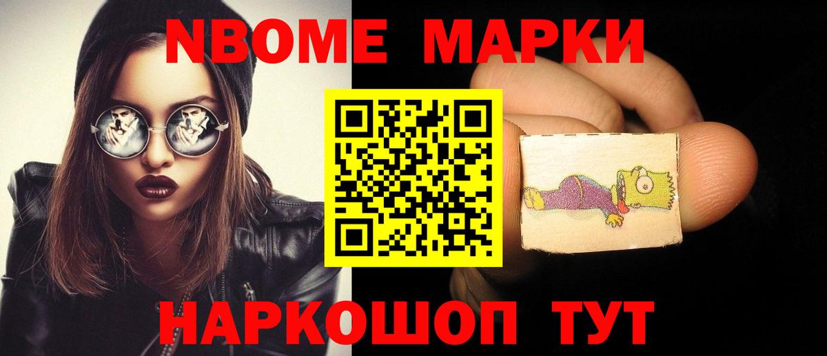 ЛСД экстази ecstasy Москва