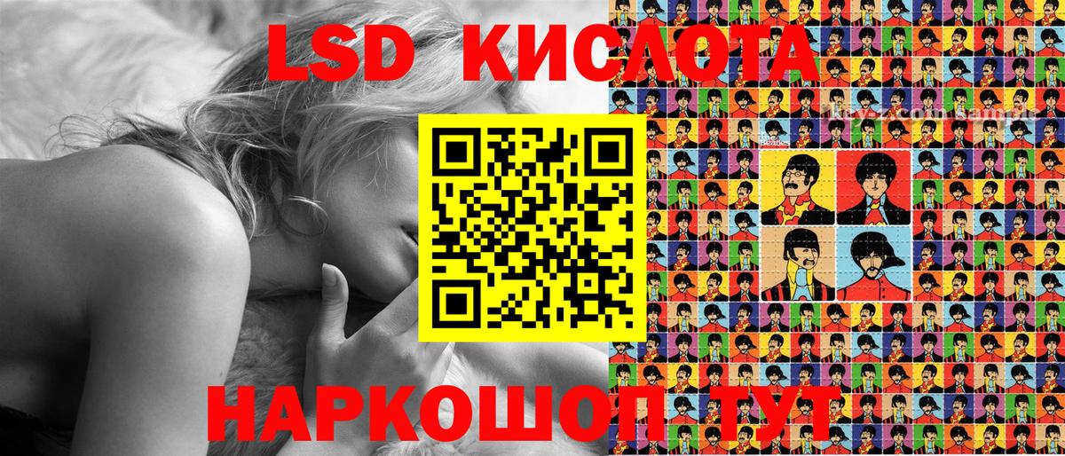 Москва  Марки N-bome 1,5мг  Марки NBOMe  Вход с VPN 