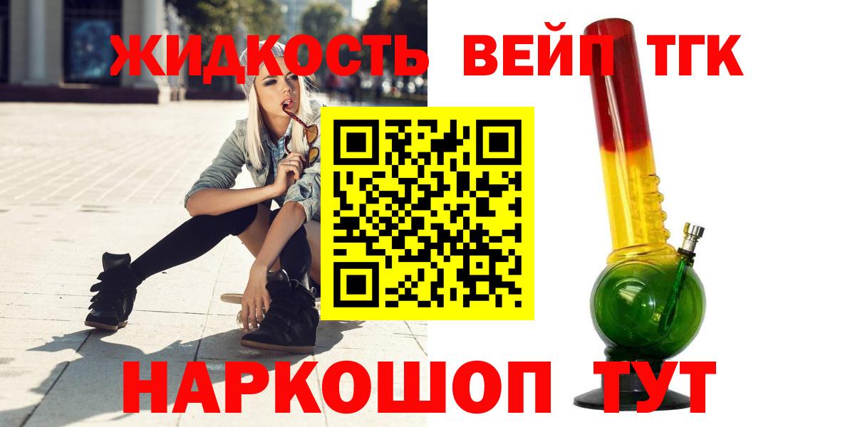 Дистиллят ТГК гашишное масло Москва