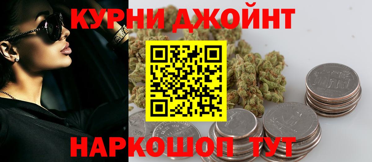 Москва  Бошки марихуана сатива  Вход с VPN  Канабис гибрид 