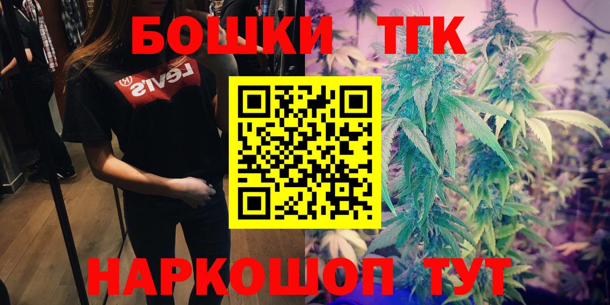 Канабис конопля Москва